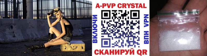 APVP VHQ Гатчина