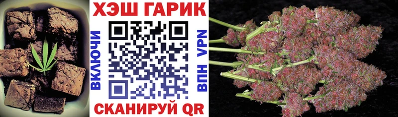 как найти наркотики  Гатчина  Cannafood конопля 