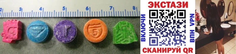 Ecstasy 250 мг  Гатчина 