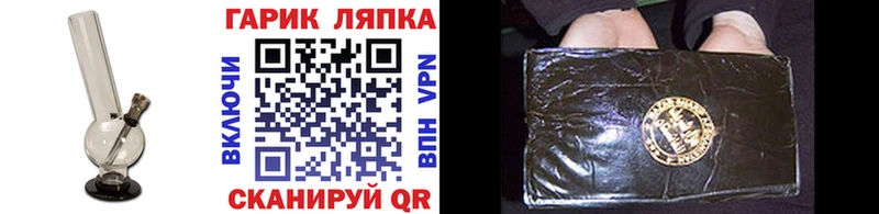 ГАШИШ hashish  где найти   Гатчина 