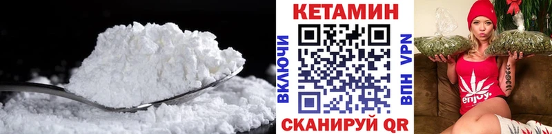 КЕТАМИН ketamine  хочу   Гатчина 