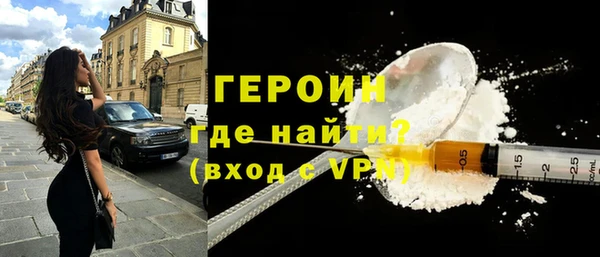 кокаин премиум Саяногорск