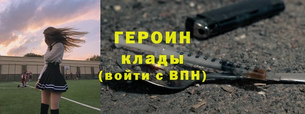 мефедрон VHQ Армянск
