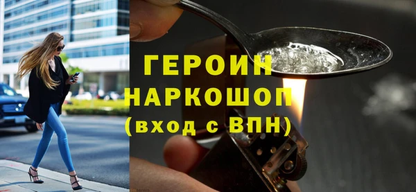МДМА Арсеньев