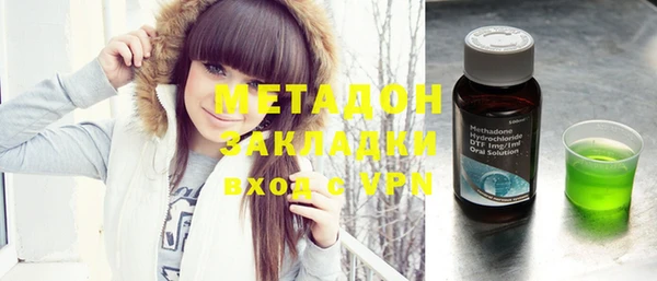 мефедрон VHQ Армянск