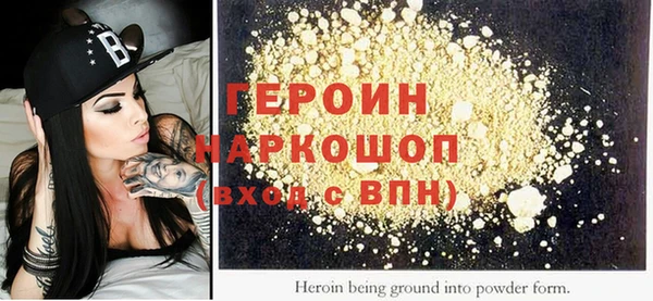 спайс Аркадак