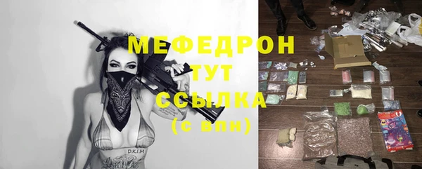 амф Сафоново