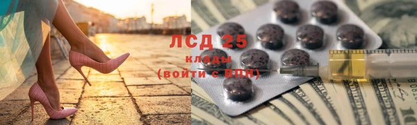 мефедрон VHQ Армянск