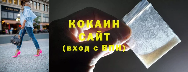 МДМА Арсеньев