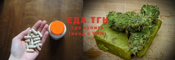 МДМА Арсеньев