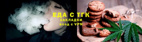 МДМА Арсеньев