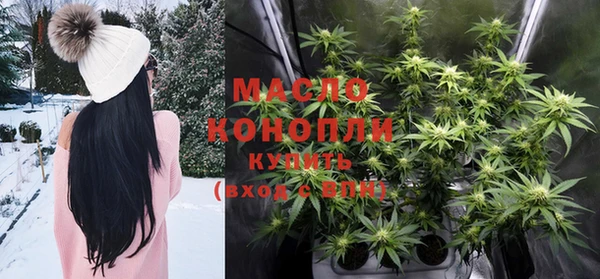 МДМА Арсеньев