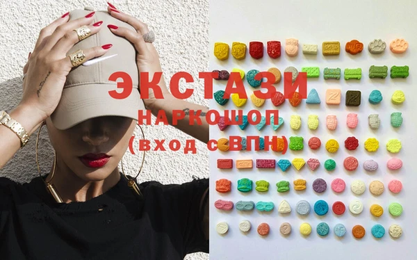 МДМА Арсеньев