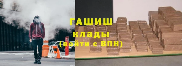МДМА Арсеньев