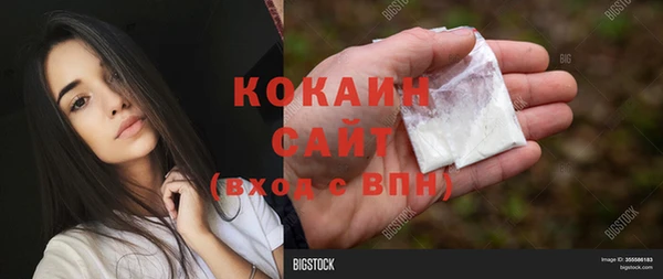 мефедрон VHQ Армянск