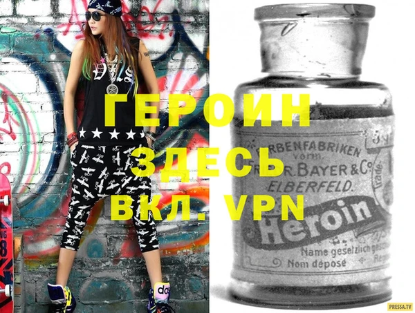 мефедрон VHQ Армянск