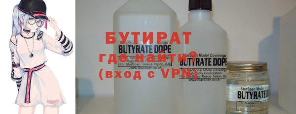 спайс Аркадак