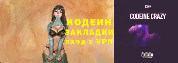 спайс Аркадак