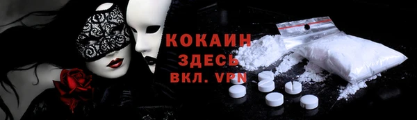 спайс Аркадак