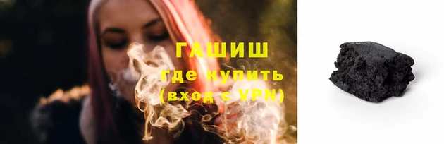 мефедрон VHQ Армянск