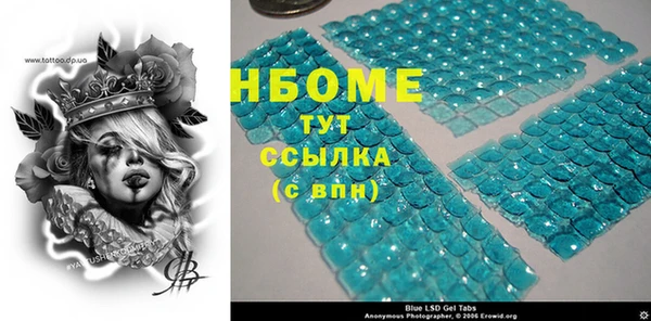 мефедрон VHQ Армянск