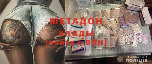 МДМА Арсеньев