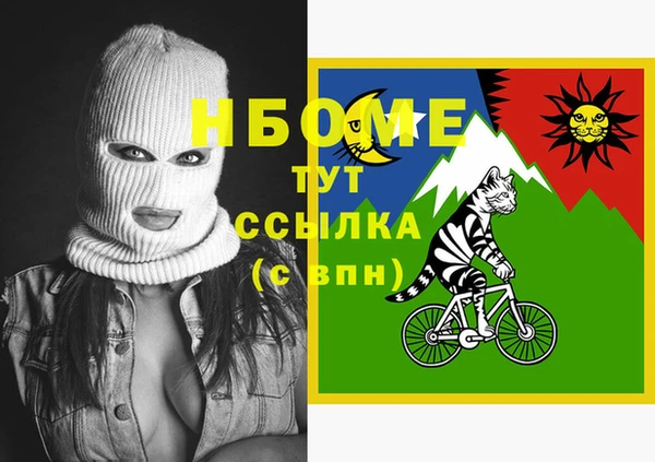 мефедрон VHQ Армянск