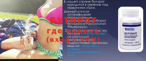 МДМА Арсеньев