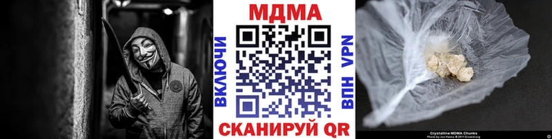 MDMA crystal  где купить наркоту  Гатчина 