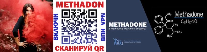 МЕТАДОН VHQ  закладки  Гатчина 