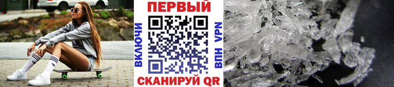 МЕТАМФЕТАМИН Декстрометамфетамин 99.9%  где купить наркоту  omg   Гатчина 