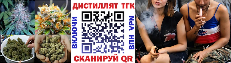 ТГК жижа  магазин  наркотиков  мега как войти  Гатчина 